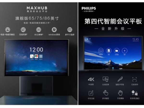 午夜免费视频APP智能办公都集成了哪些产品