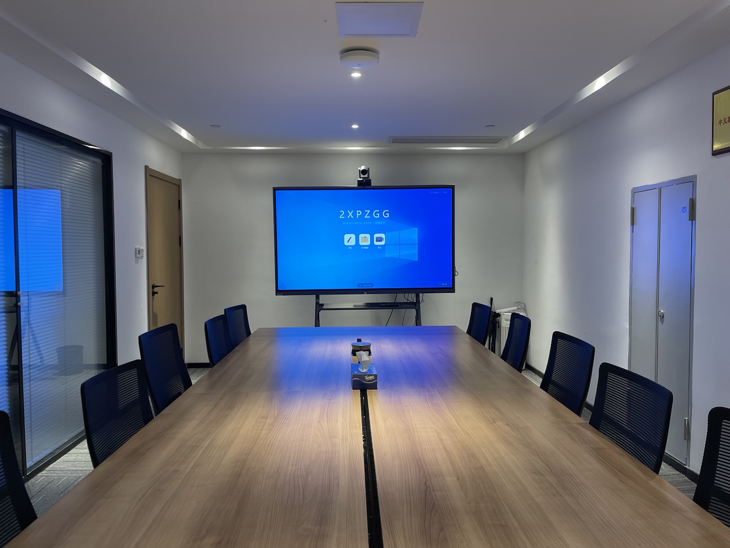 企业会议室显示效果不理想，怎么解决？