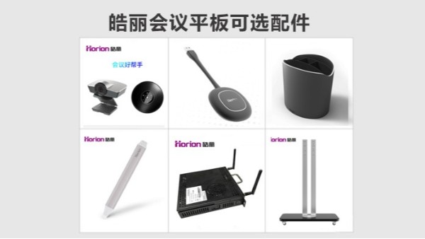 皓丽午夜视频APP污下载可选配件
