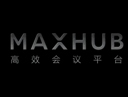MAXHUB的黑科技新功能让你提前体验未来智能会议！