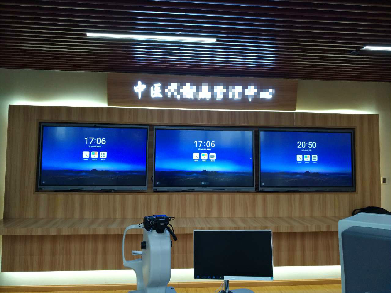 一台maxhub价位VS一部iphoness，但收益你想过么？