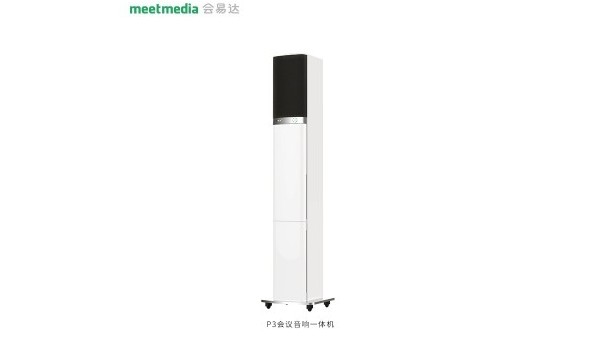 会易达P3成人午夜福利视频APP一体机