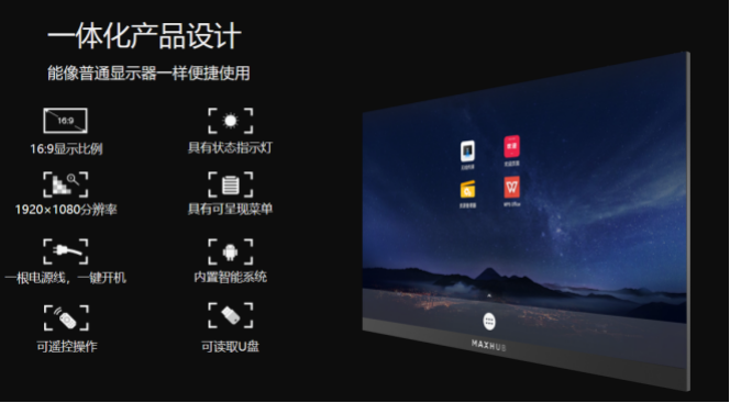 一体化设计，安全可靠