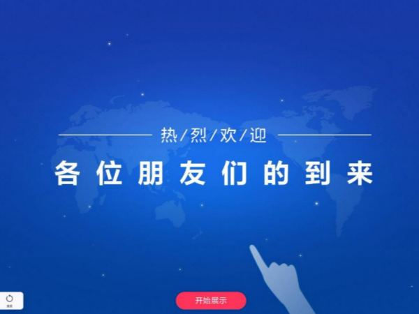 会议音视频系统一般包括什么设备？