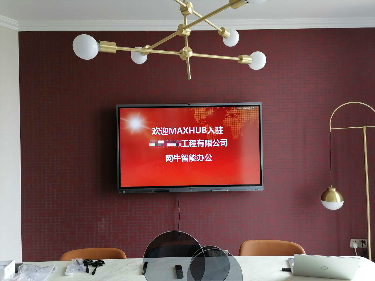 MAXHUB会议触控一体机，带你领略智慧办公室的风采