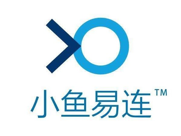小鱼易连云视频通讯行业佼佼者，国货的骄傲